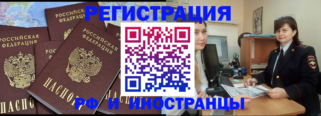 временная регистрация адрес в Сысерти