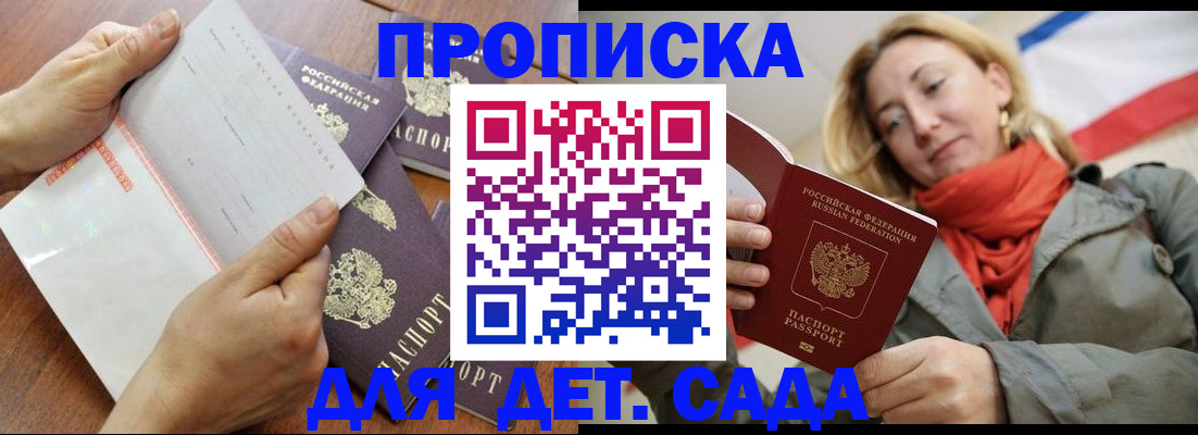 временная регистрация госуслуги в Сысерти