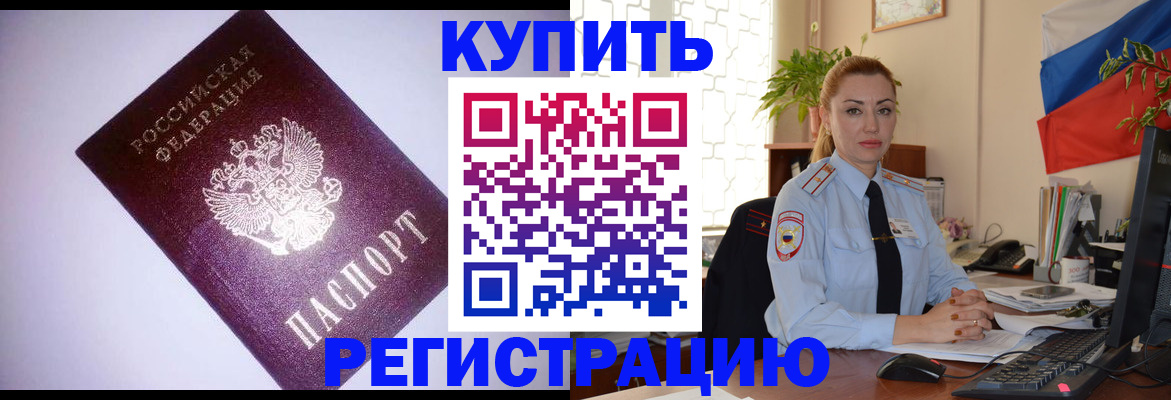 найти адрес прописки в Сысерти
